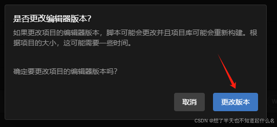 改！