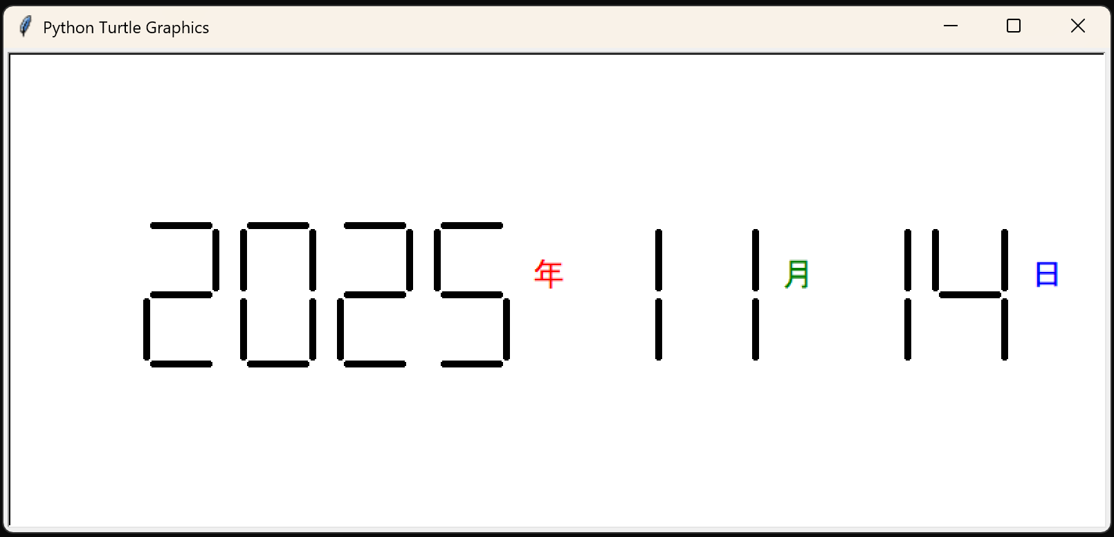 python 七段数码管绘制-CSDN博客