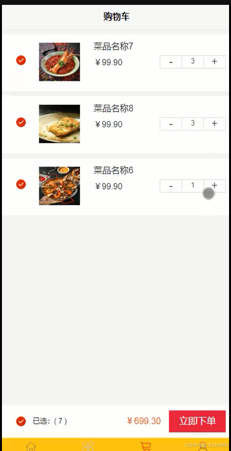 bc057496bbd44822a43a54a320ec9a0c.png