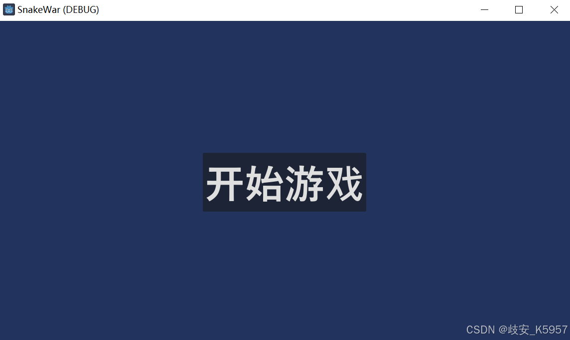 请添加图片描述