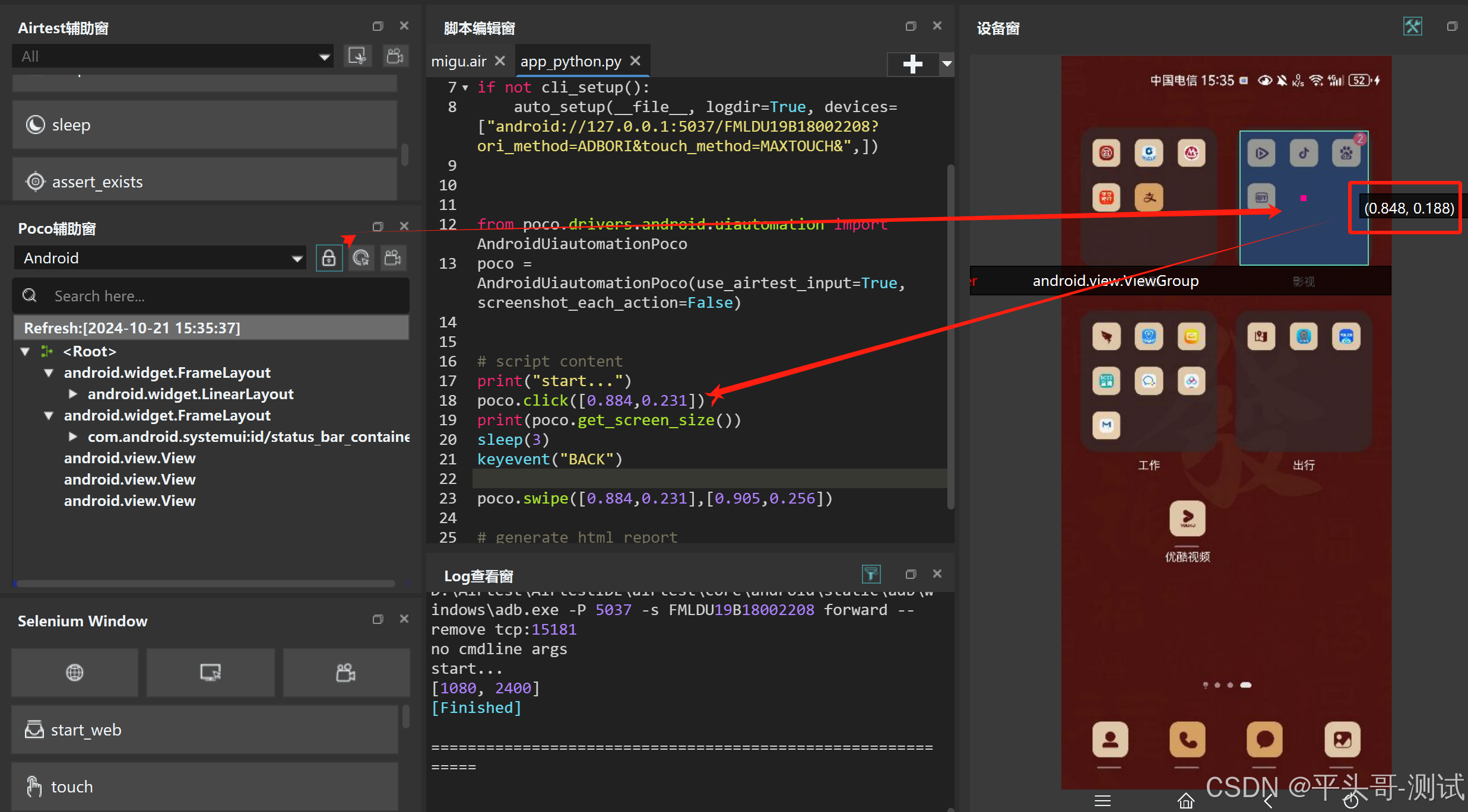 在这里插入图片描述