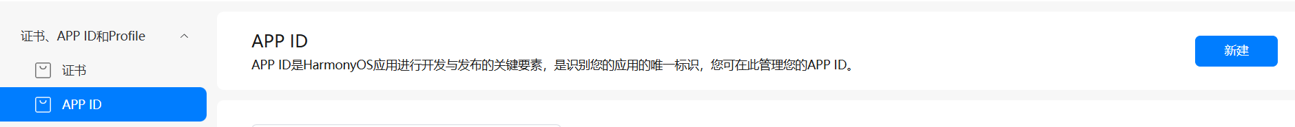 uniapp如何编译成鸿蒙运行_uniapp运行到鸿蒙