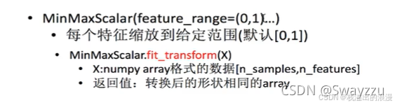 机器学习数据集特征工程_KaggleUCIscikit-learn数据集_Python特征工程