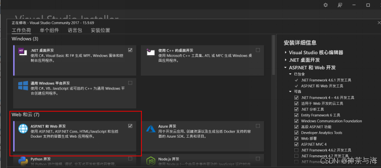 ​部署asp.net web api 应用服务器教程​