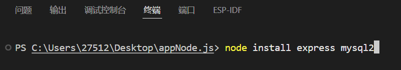 基于鸿蒙（ArkTs）作为前端开发，Node.js作为后端框架连接MySQL数据库实现的http数据通信，实现数据查询
