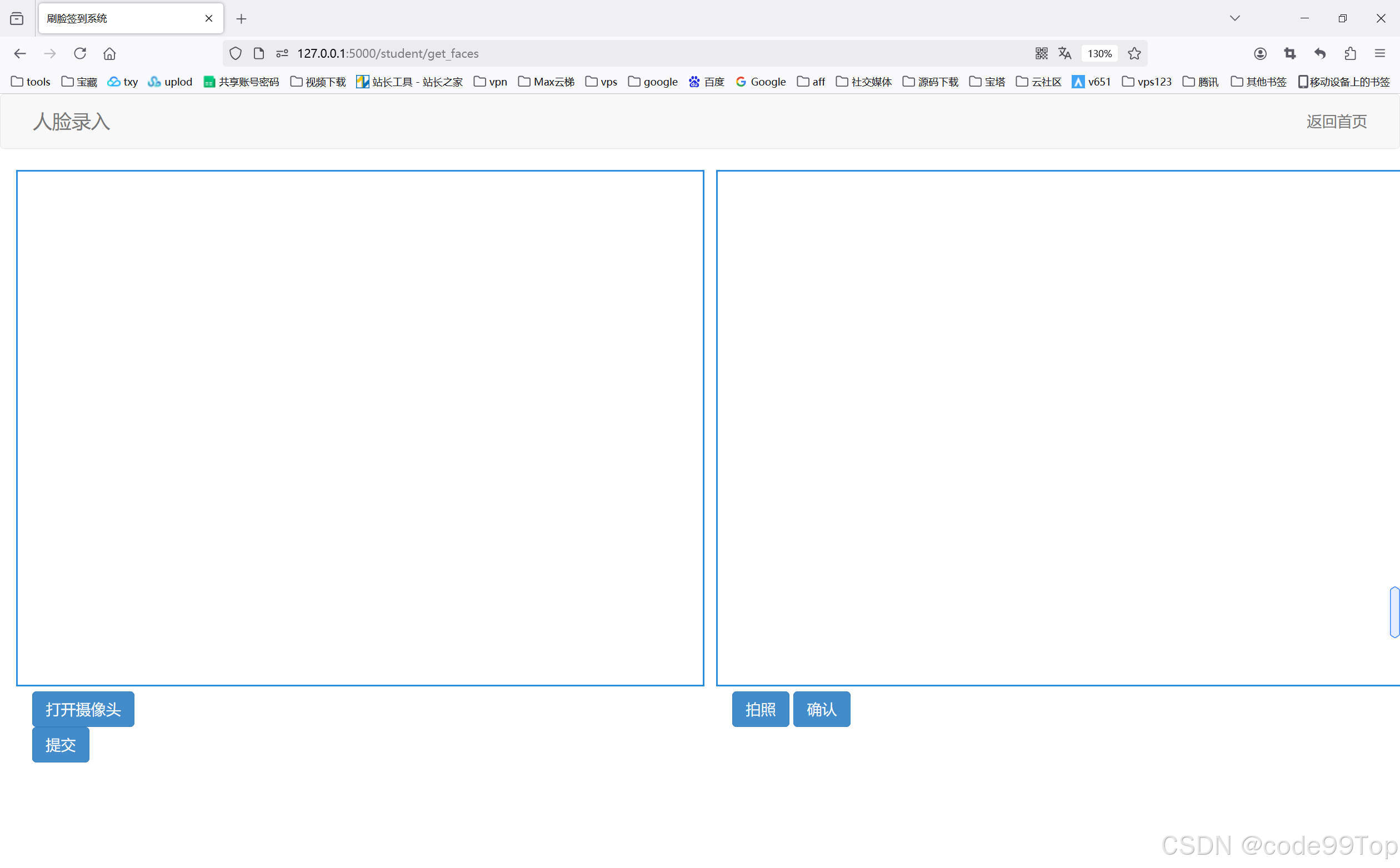 Opencv D Lib Python 基于Python+Dlib+Opencv的课堂签到考勤系统-CSDN博客