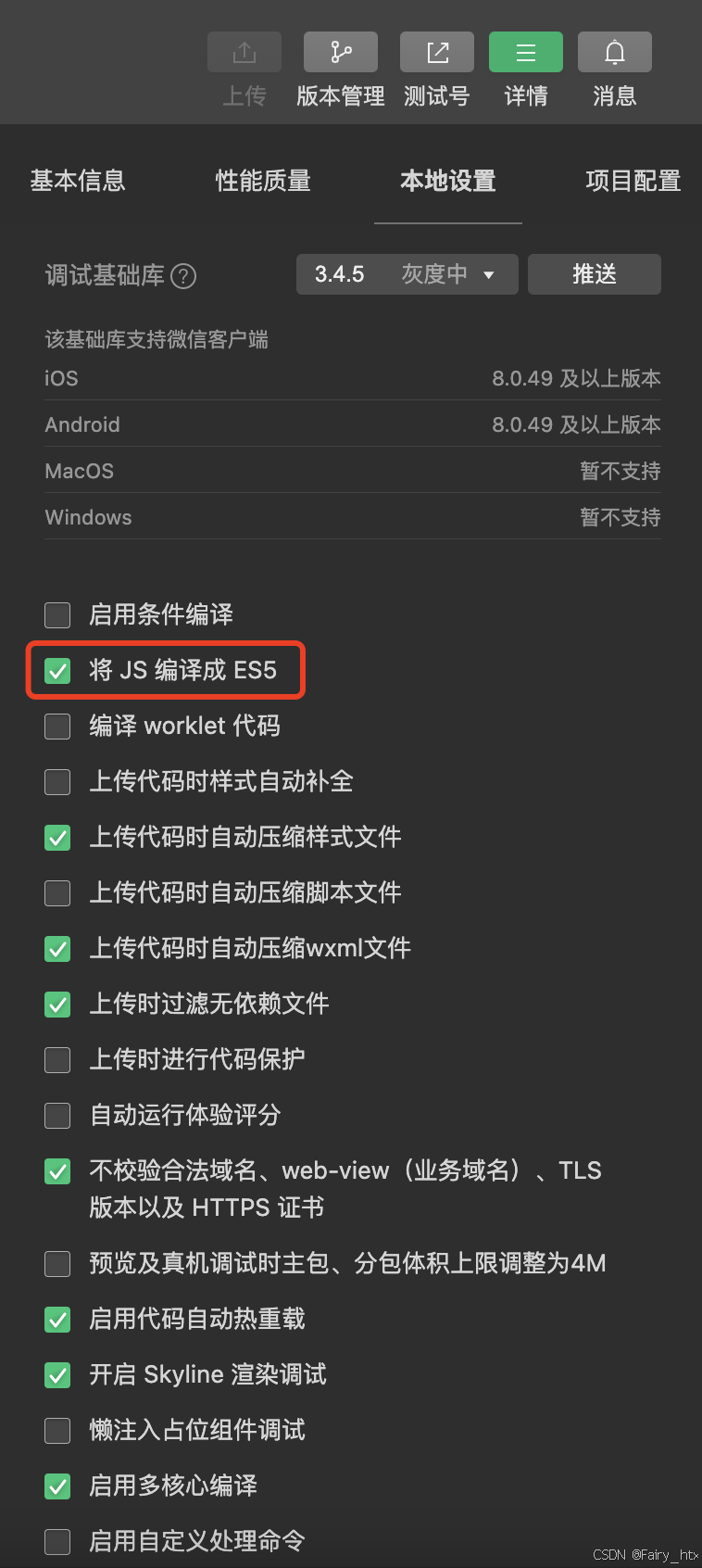 学习笔记——微信小程序项目开发前期准备_微信小程序如何新增项目-CSDN博客