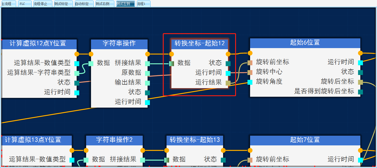 请添加图片描述