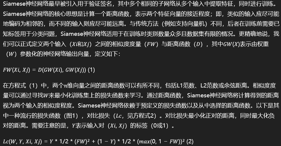 论文学习_Practical Binary Code Similarity Detection with BERT-based ...