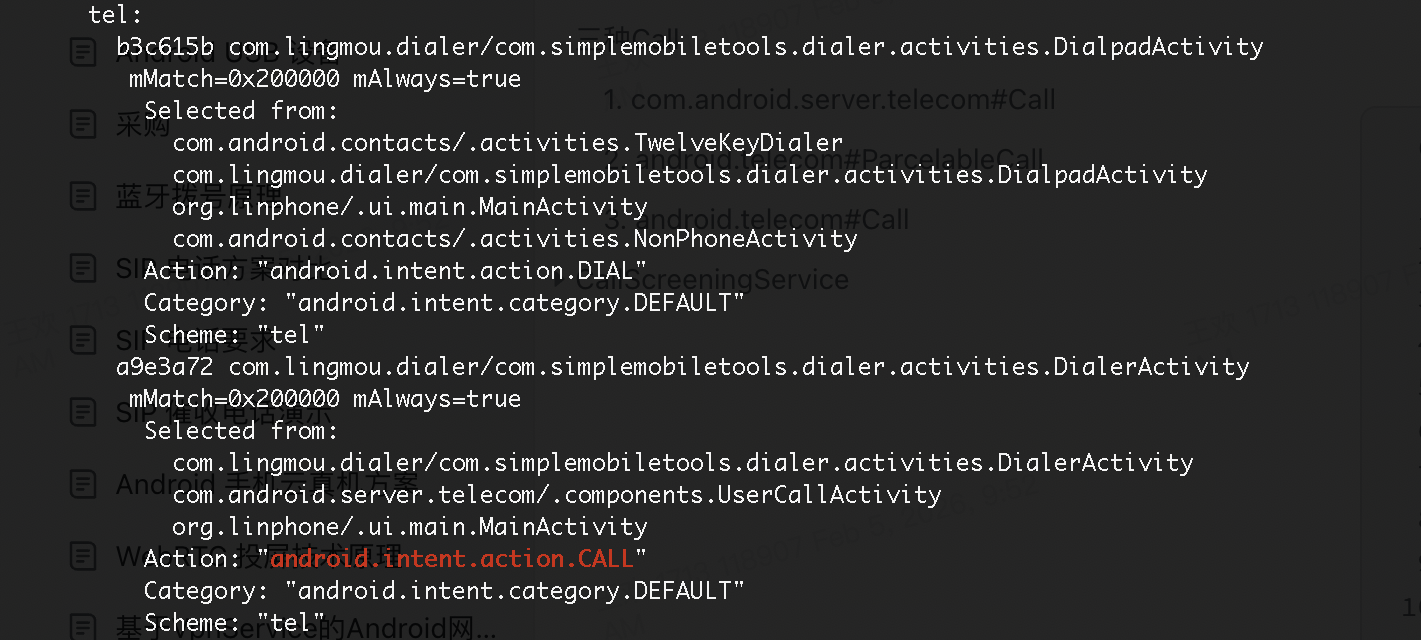 Android Telecom 架构_安卓telecom-CSDN博客