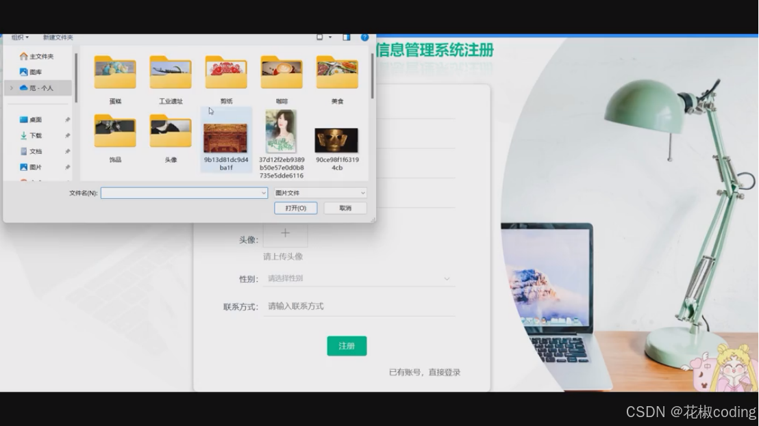 在这里插入图片描述