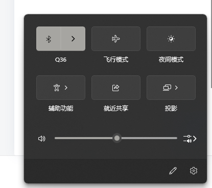 蓝牙耳机每次连接电脑声音都是最大问题解决_win11蓝牙耳机默认音量过大