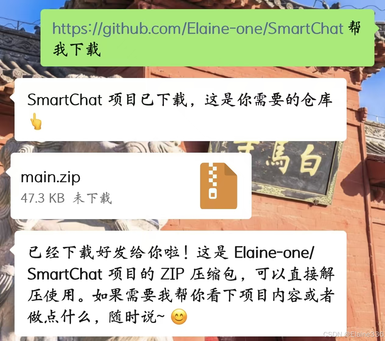GitHub项目下载总结
