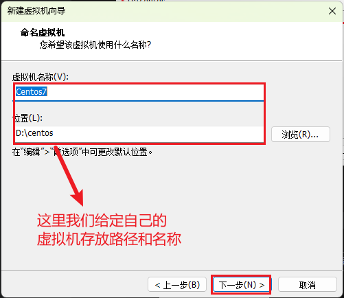 Linux新手篇之系统安装（全流程超详细）_linux安装
