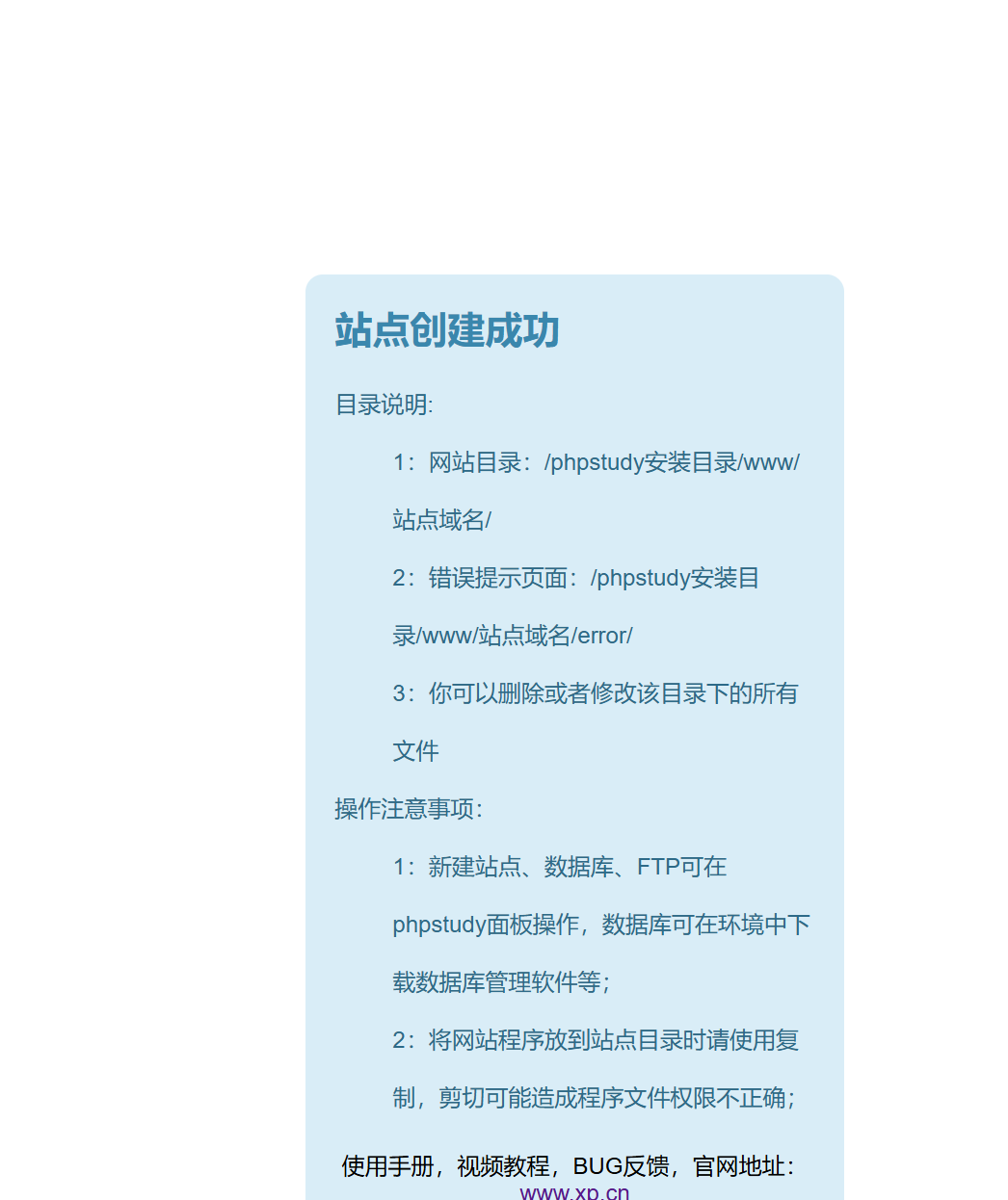 一句话木马蚁剑+漏洞测试模块+ka…
