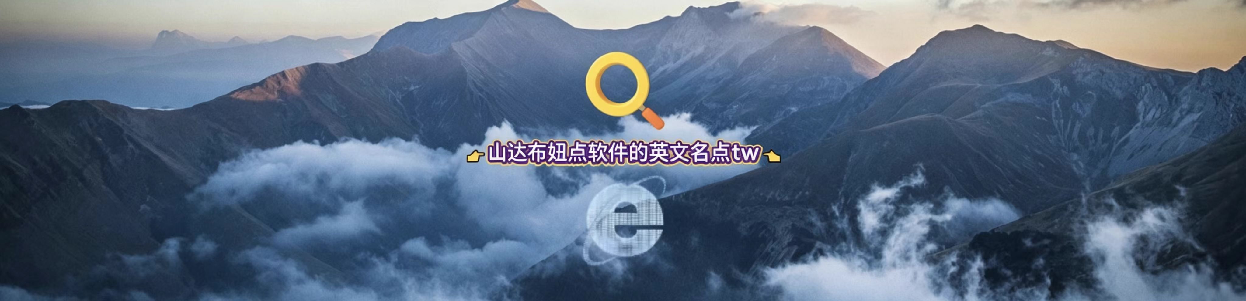 浏览器搜索