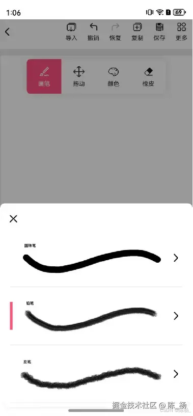 独立开发者在原生鸿蒙上开发一款绘画动画软件，实现自己制作动画短视频_鸿蒙动画制作软件
