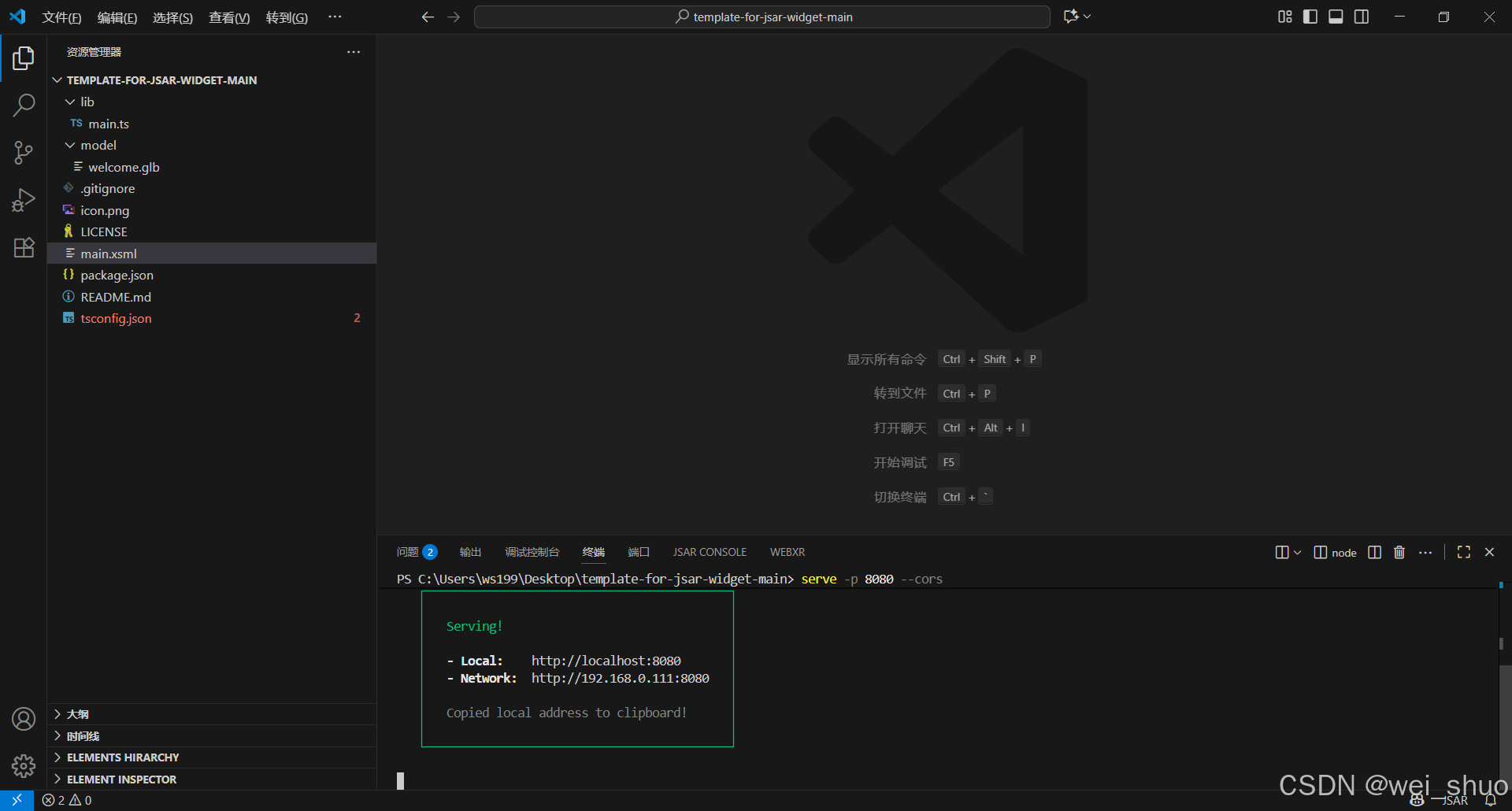 在这里插入图片描述
