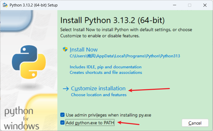 Python.exe Path 02、我们的第一个python例子-CSDN博客