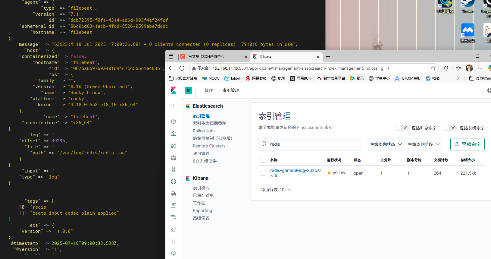Elasticsearch+Logstash+Filebeat+Kibana部署