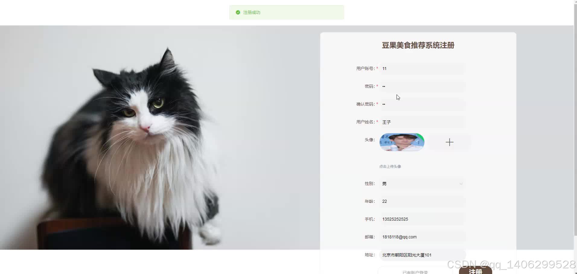 请添加图片描述