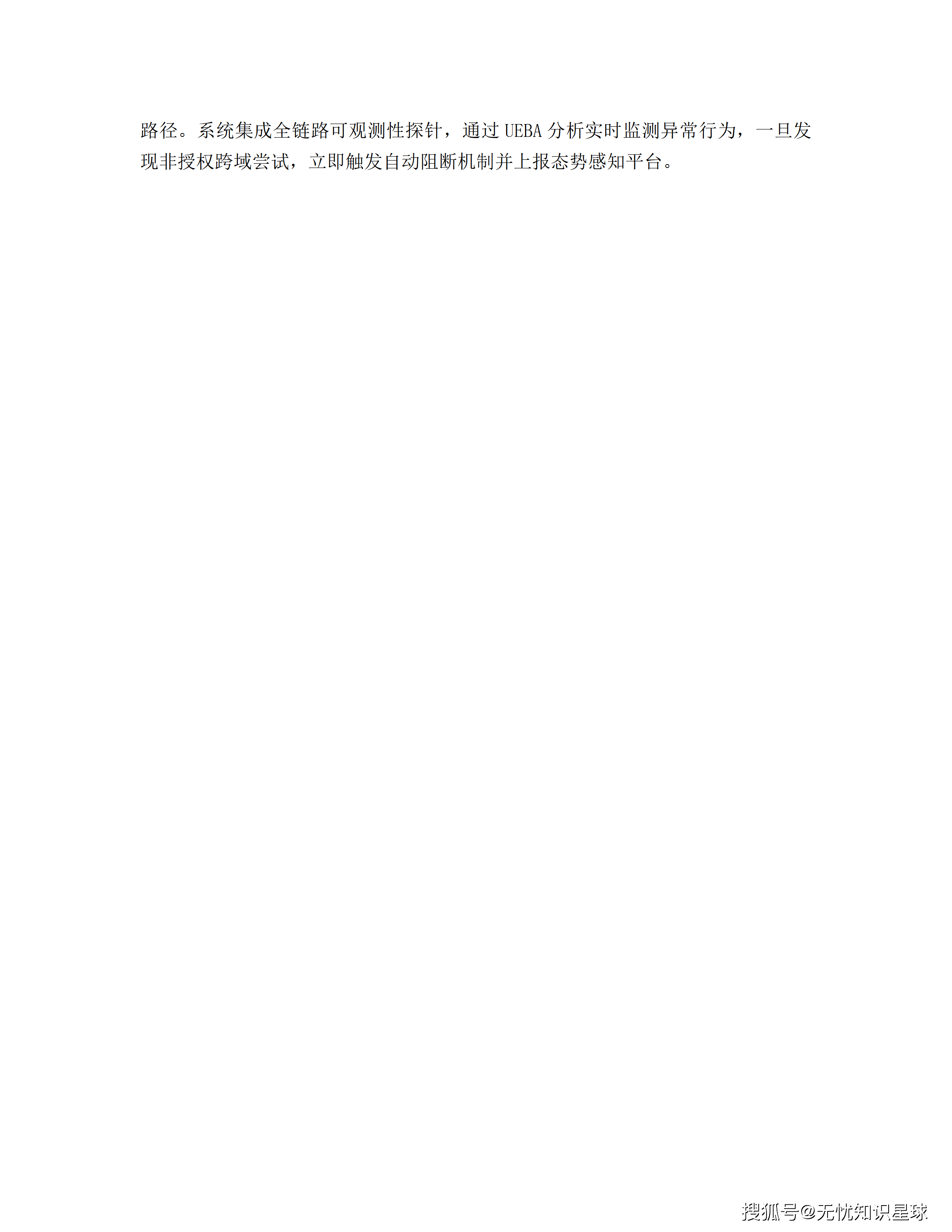 三甲医院专科电子病历(EMR)语义解析与自然语言大模型高质量数据集详细设计方案_25.png