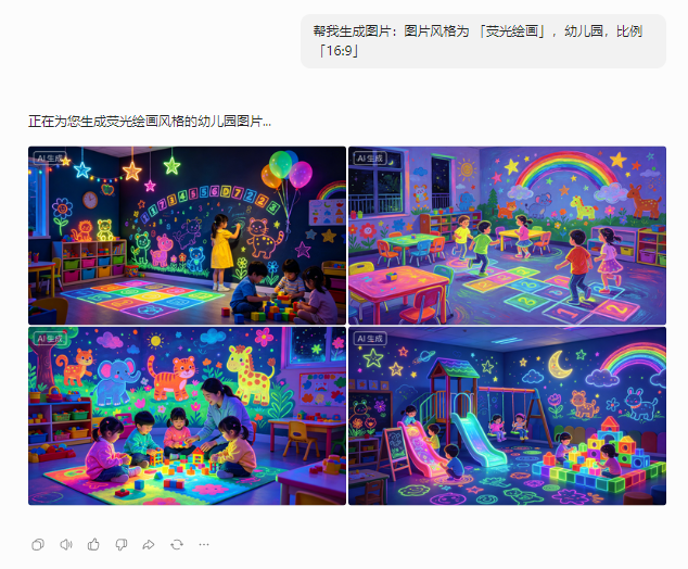 bc8e2acb897c45e1acc854be4323aebd.png