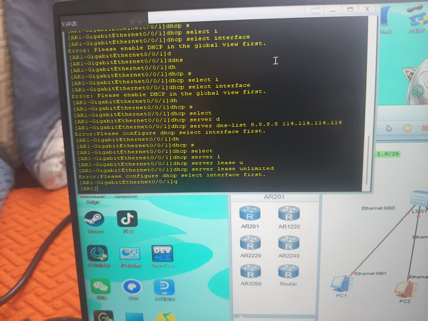 dhcp作业-CSDN博客