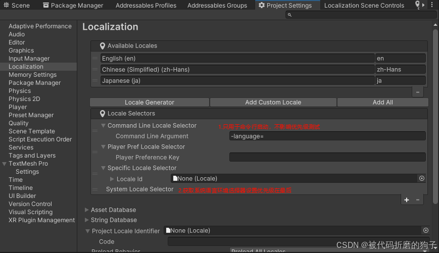 Unity之（多语言）Localization本地化工具_unity localization
