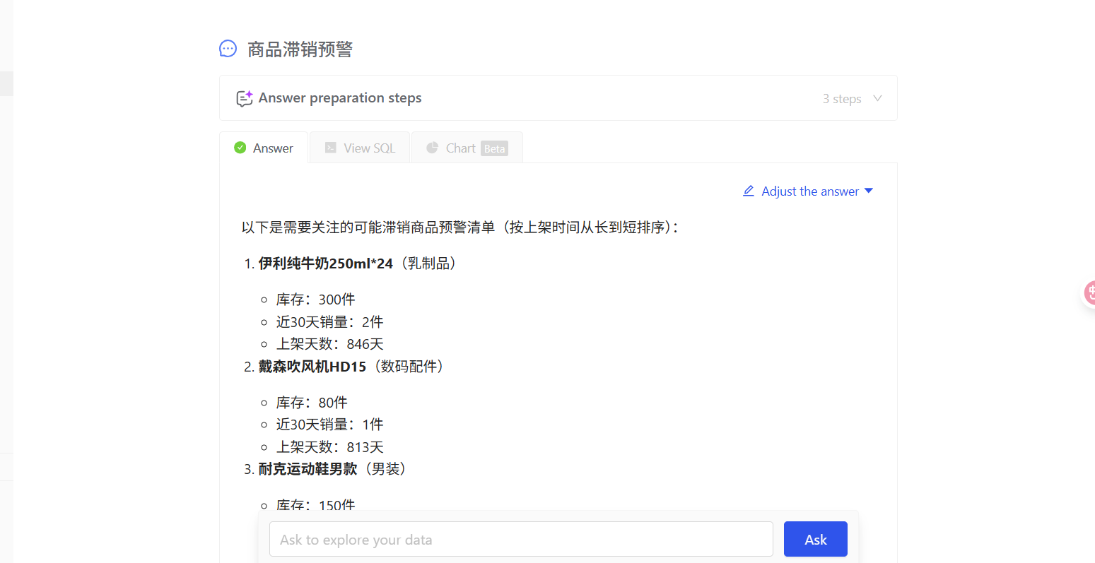 超全指南！Text2SQL问答生成报表，WrenAI+DeepSeek完整实战手册（附操作截图）_wrenai配置其他大模型的步骤