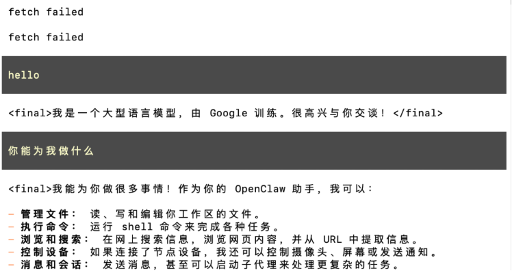 macos 平台 ai cli 工具安装与配置避坑指南 openclaw gemini cli claude code