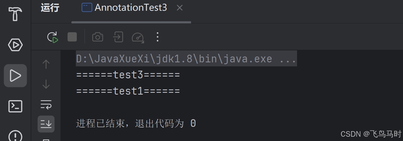 结果