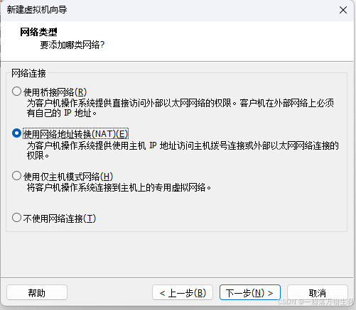CentoS 7安装和配置_centos7