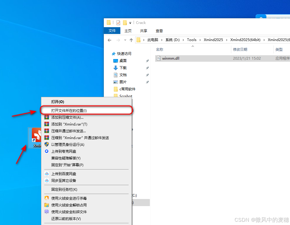 请添加图片描述