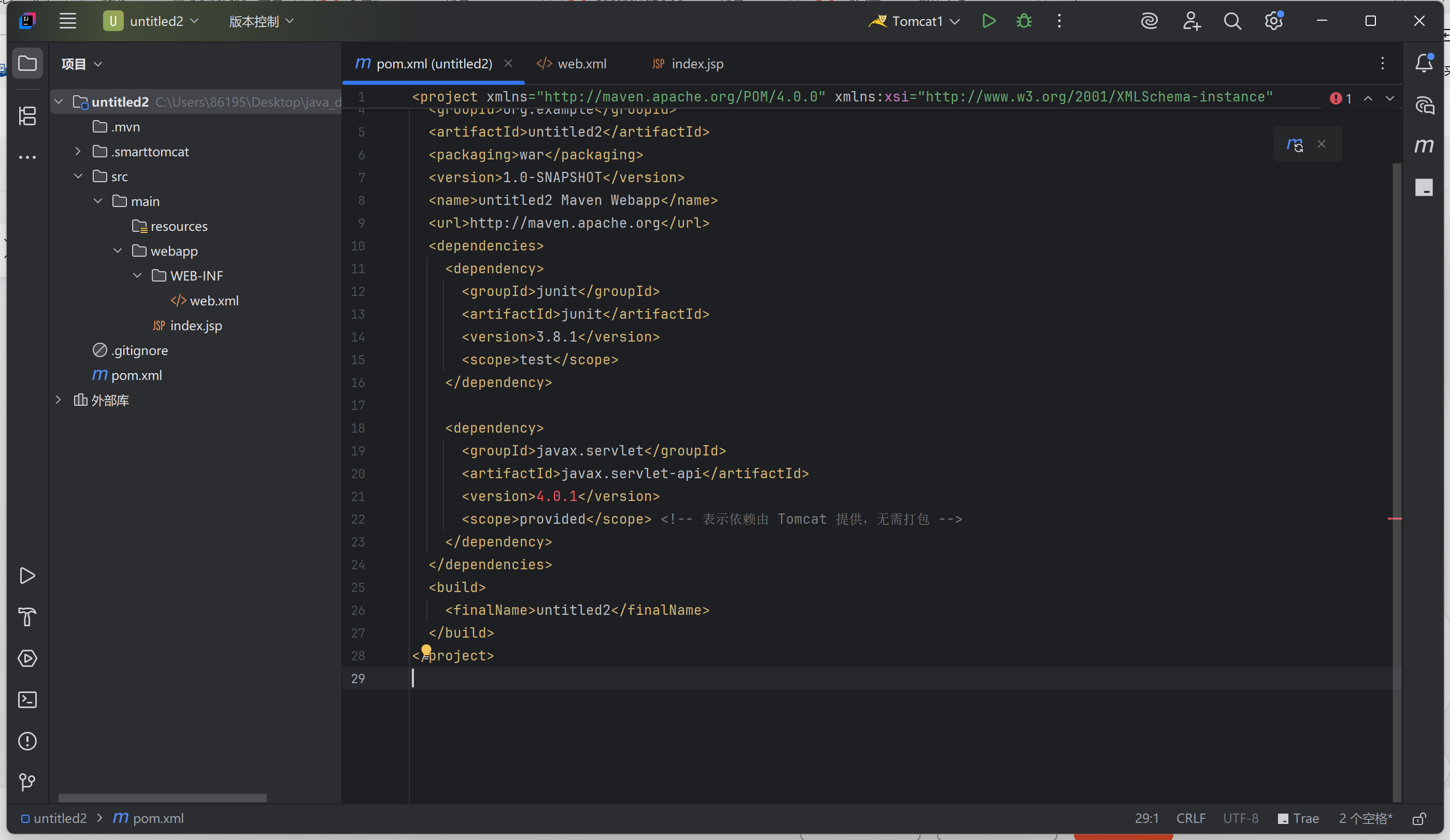 在 IntelliJ IDEA 中配置 Tomcat 教程_idea tomcat vm options