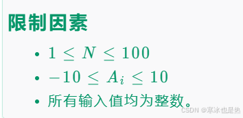 AC修炼计划（AtCoder Regular Contest 180） A~C