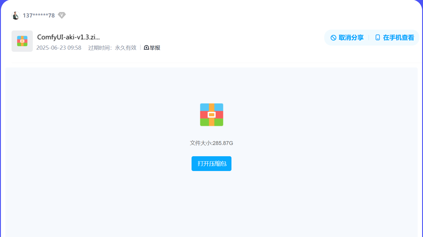 ComfyUI与WebUI模型共享终极指南：节省100GB硬盘空间！_comfyui和webui共用模型