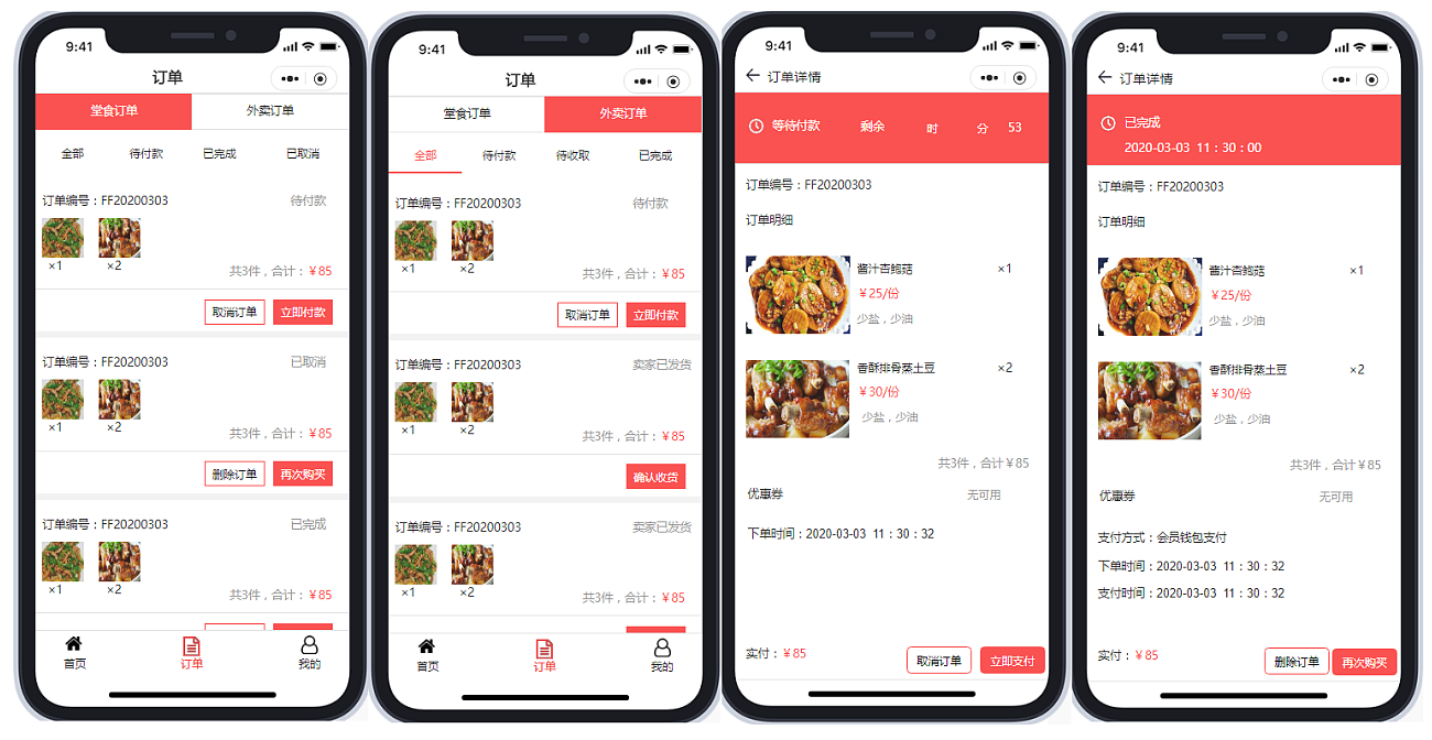 同城外卖APP开发如何实现智能订单调度与导航?算法与源码全揭秘_外卖平台自动派单算法-CSDN博客