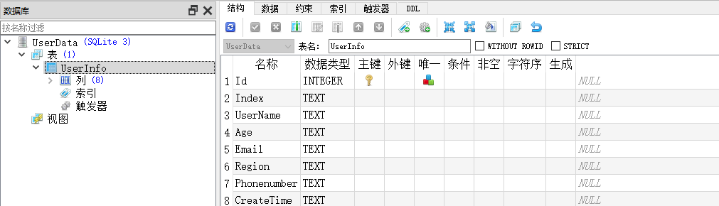 SQLSUGAR自学篇(一)：SQLSUGAR连接SQLITE数据库，实现简单的增删改查_sql sugar