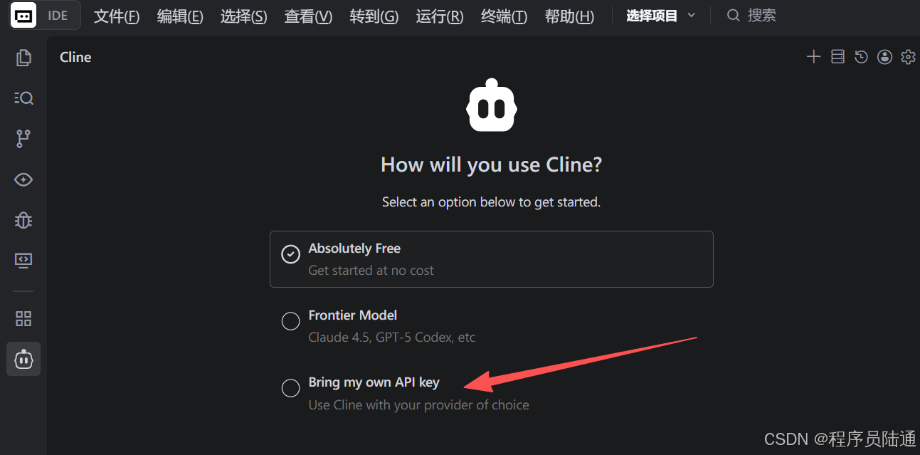 trae ai使用第三方中转api的配置及anthropic claude api gpt 4o grok gemini deepseek等大模型及 baseurl指南