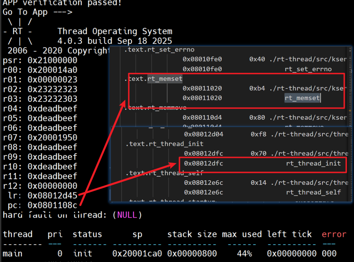 1.RT-Thread BOOT向APP跳转_rt thread studio sdk 5.2.0版本添加bootloader-CSDN博客