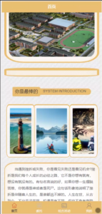 计算机毕业设计springboot基于微信小程序的高校学生万事无忧系统 基于Spring Boot与微信小程序的高校学生事务一站式管理系统 高校学生事务无忧管理系统：基于Spring Boot与微信