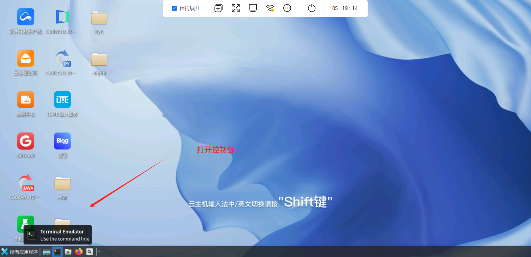 在这里插入图片描述