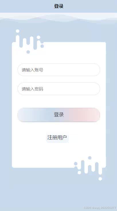 请添加图片描述