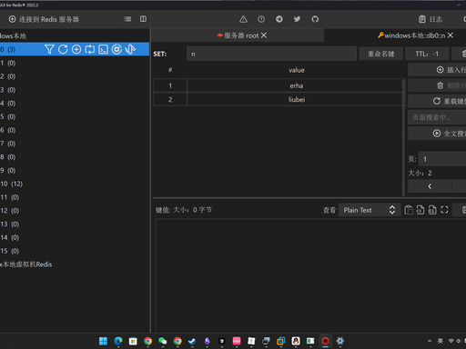 Windows 安装 Redis 零基础教程-CSDN博客