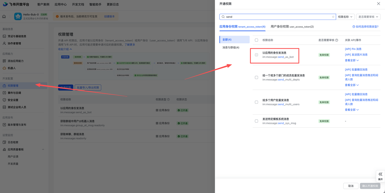 ![外链图片转存失败,源站可能有防盗链机制,建议将图片保存下来直接上传](https://img-home.csdnimg.cn/images/20230724024159.png?origin_