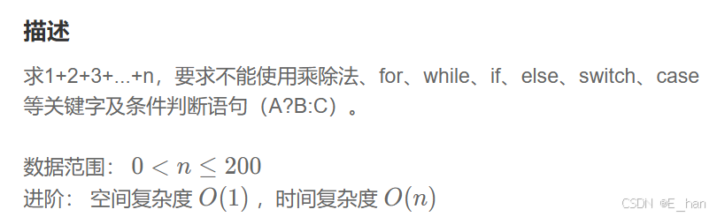 题目描述
