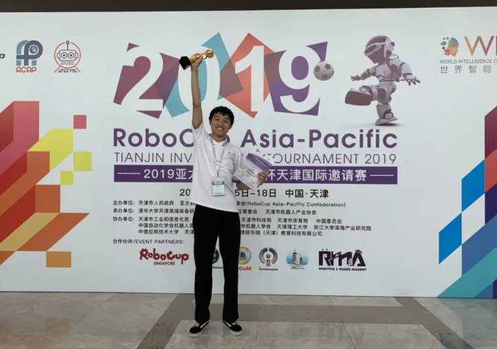马炜杰参加机器人世界杯亚太邀请赛并获得冠军