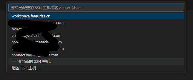 保姆级别Featurize使用教程（租用服务器，VSCode远程连接）