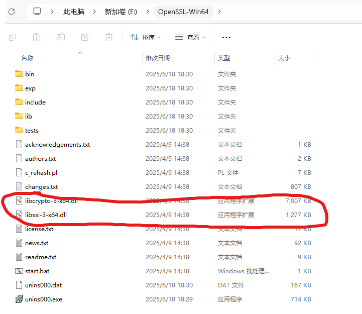 终极保姆级小白级 openssl在windows的安装和配置_openssl windows